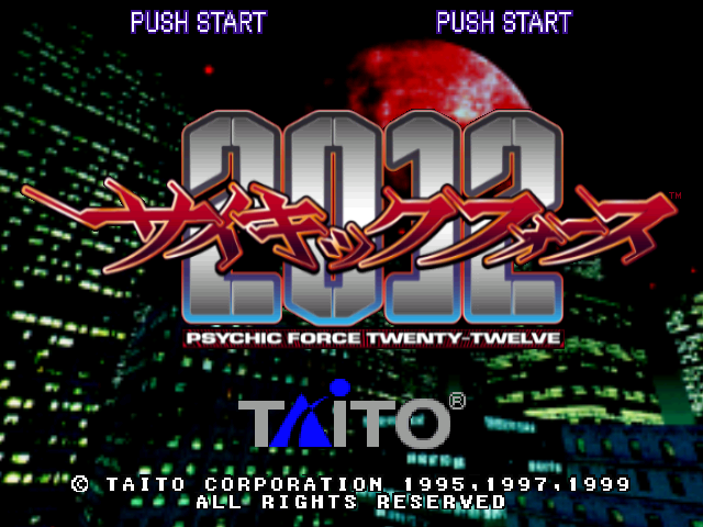 Psychic Force screenshot 4 for Playstation